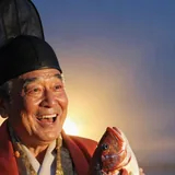 恵比寿